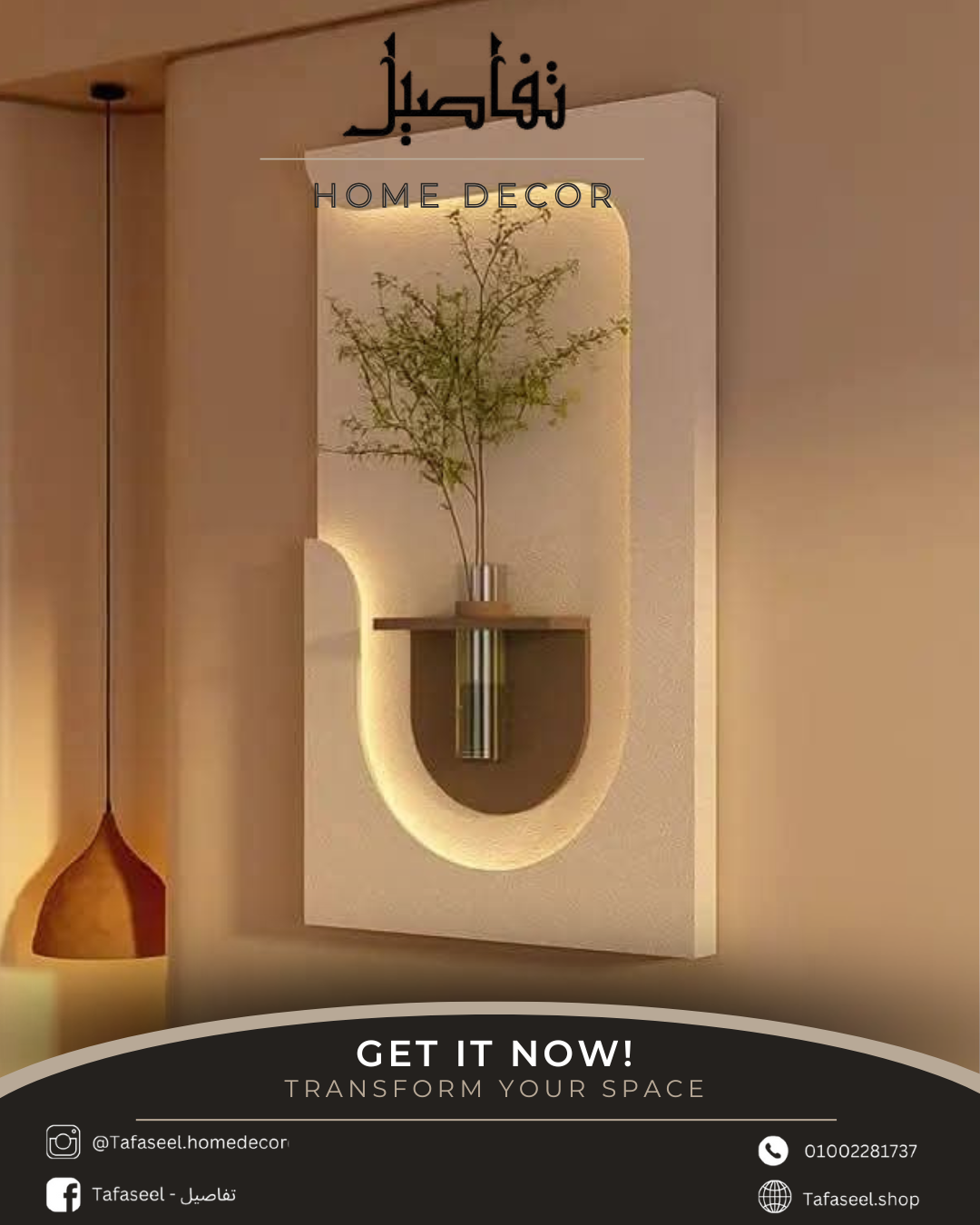 Rectangle wall decor