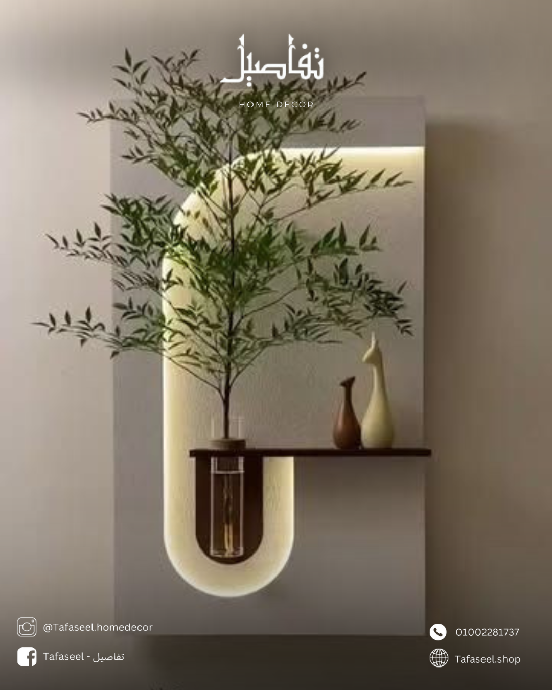 G wall decor