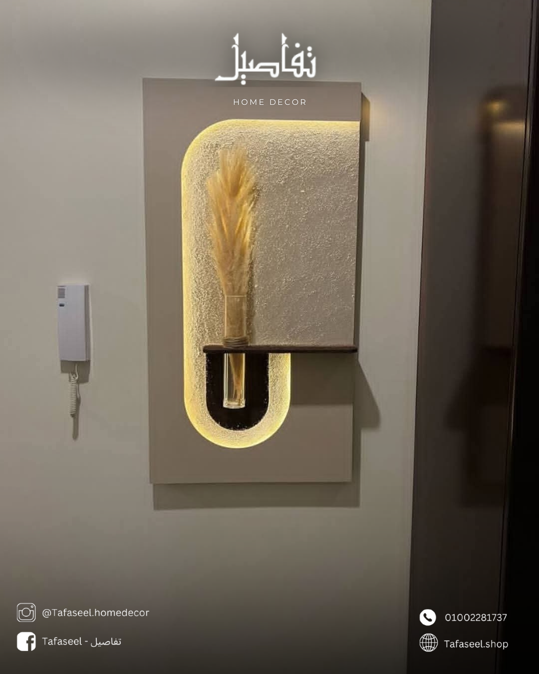 G wall decor