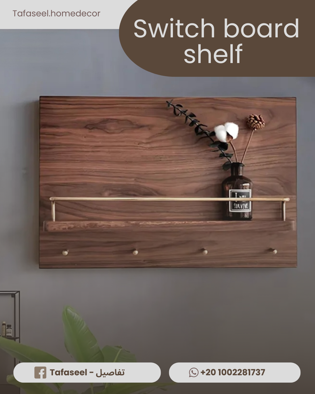 Switch board shelf