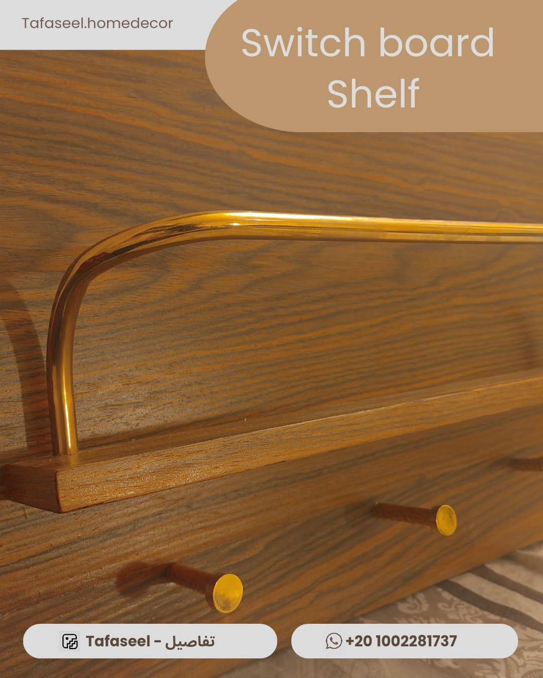 Switch board shelf
