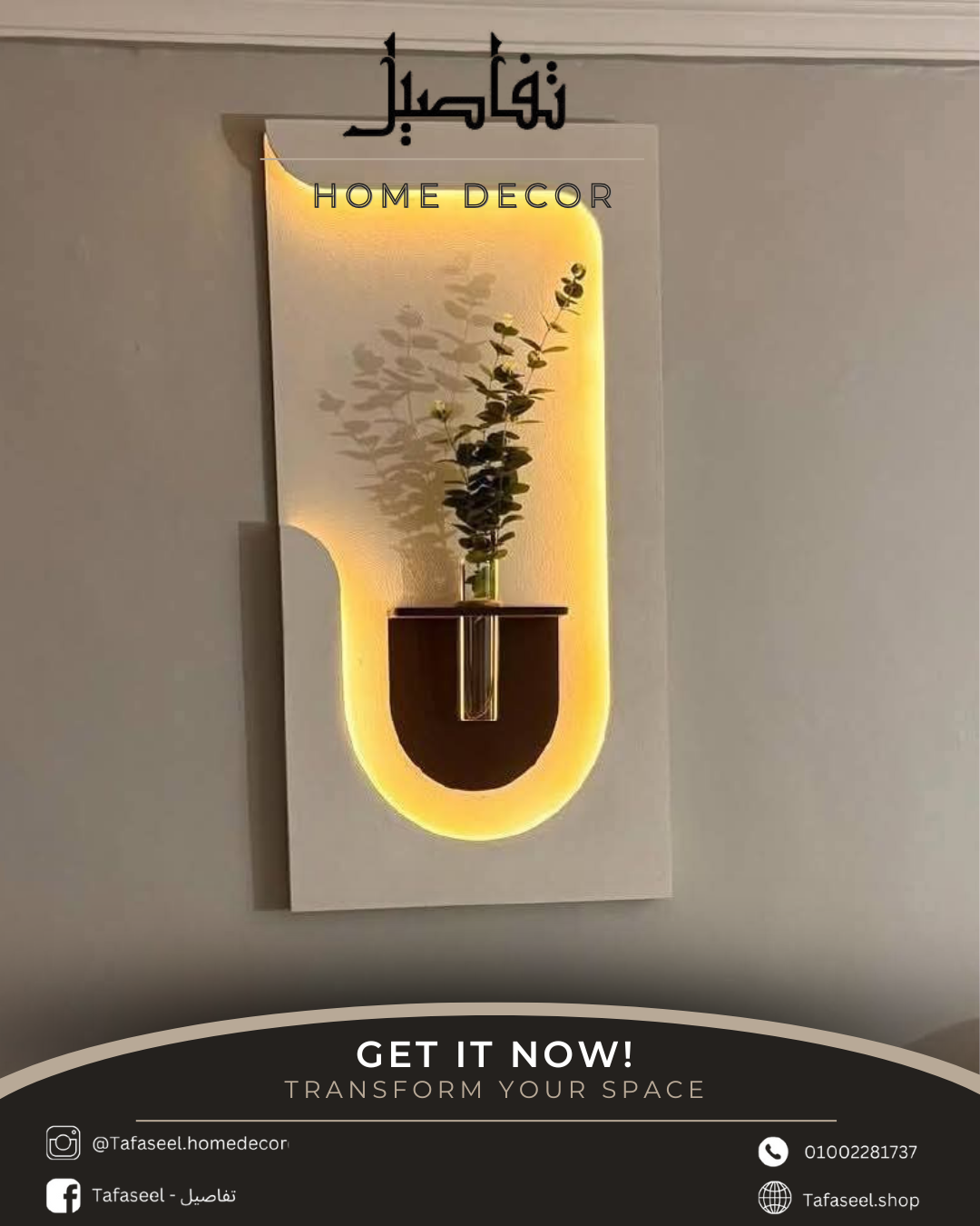 Rectangle wall decor
