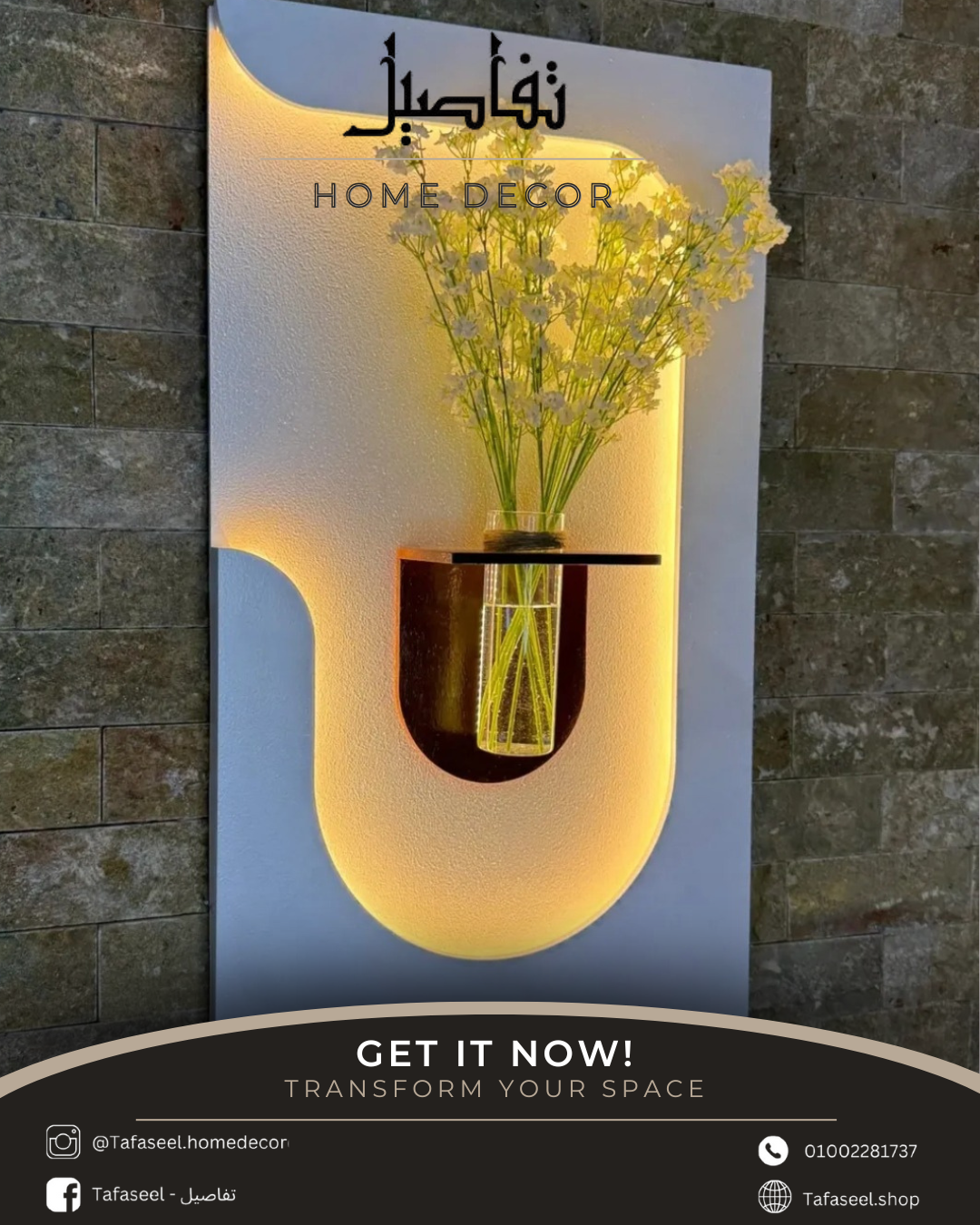 Rectangle wall decor