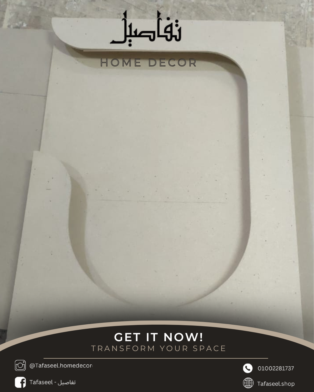 Rectangle wall decor
