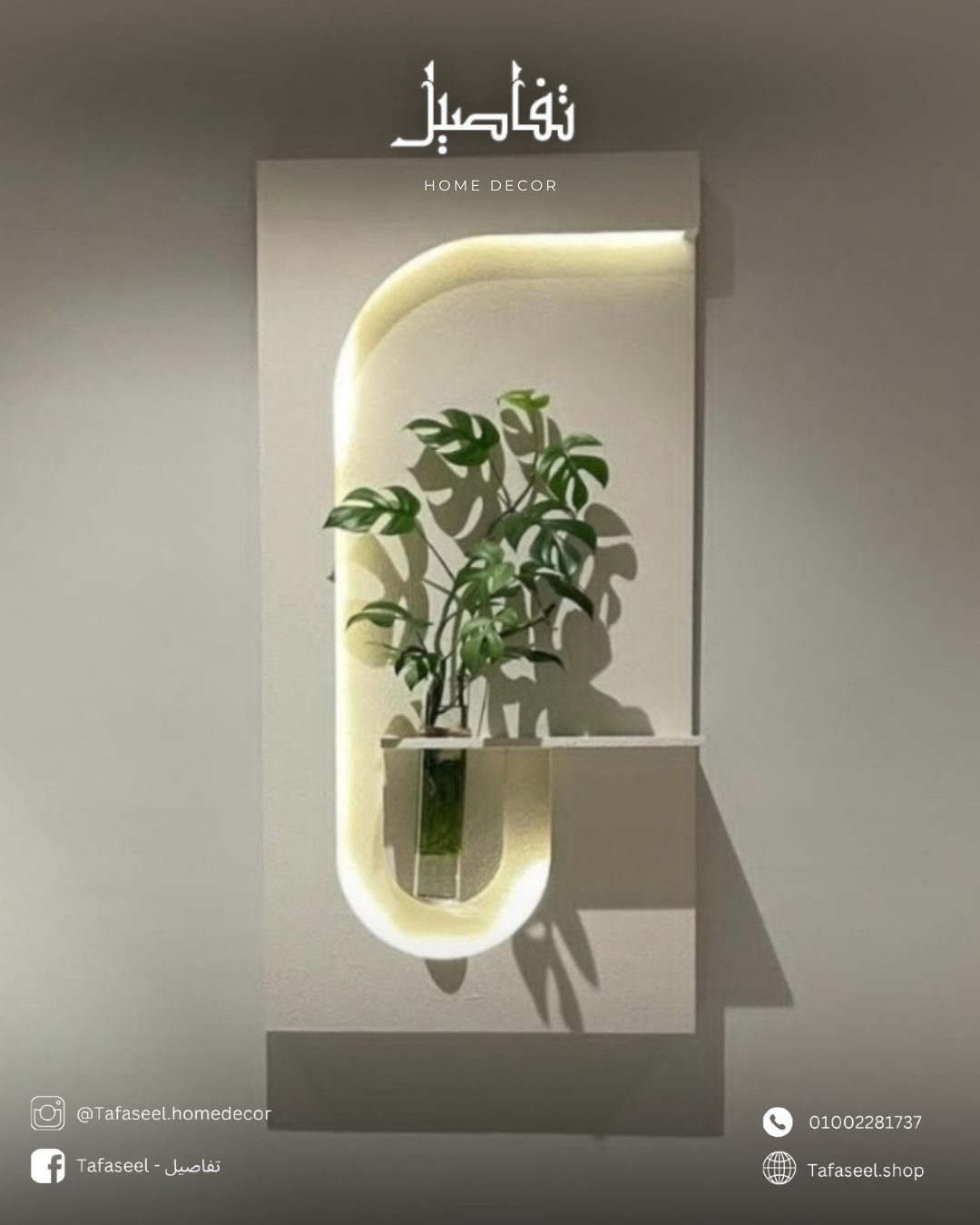 G wall decor