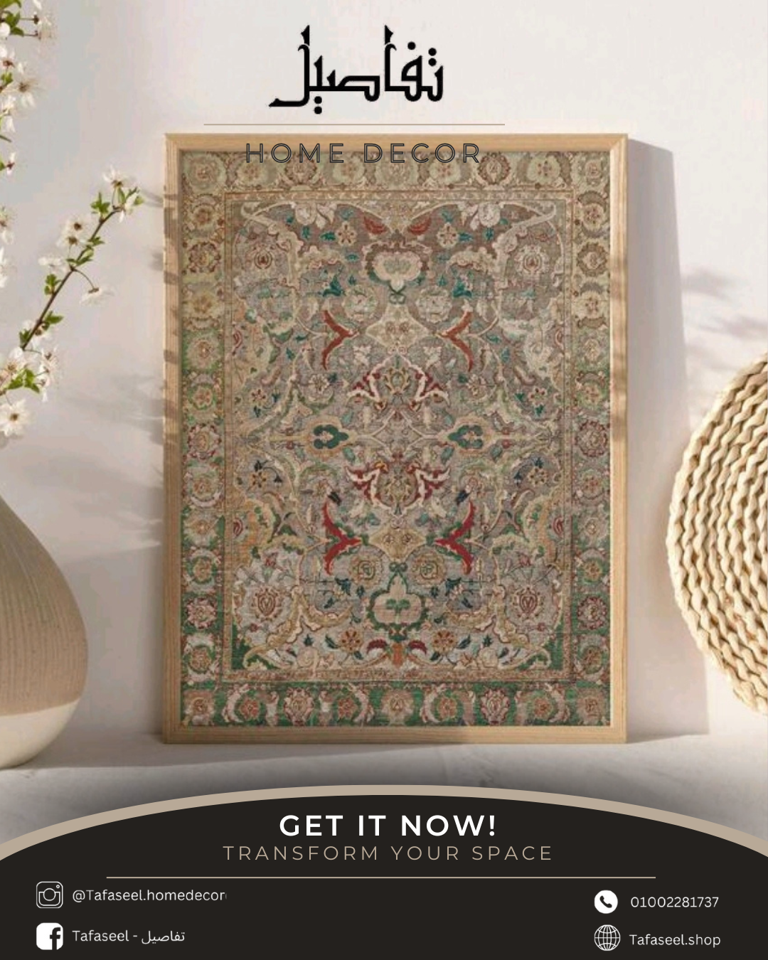 Rugs Wall frame set