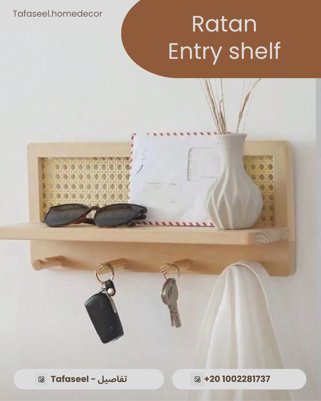 Ratan Entry shelf