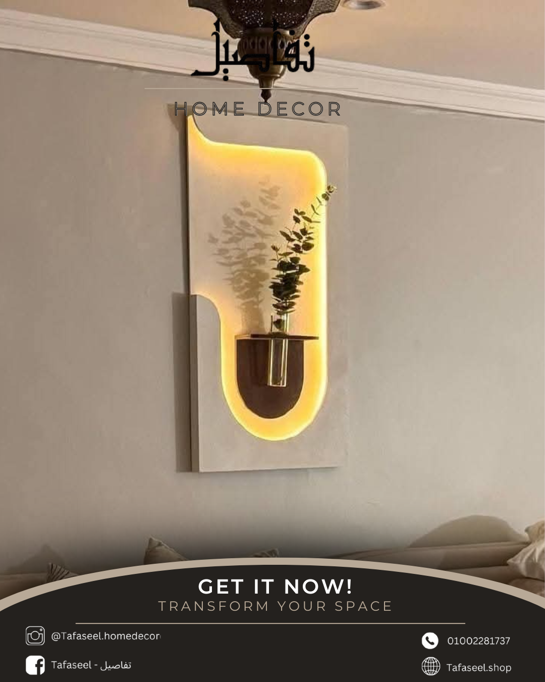 Rectangle wall decor