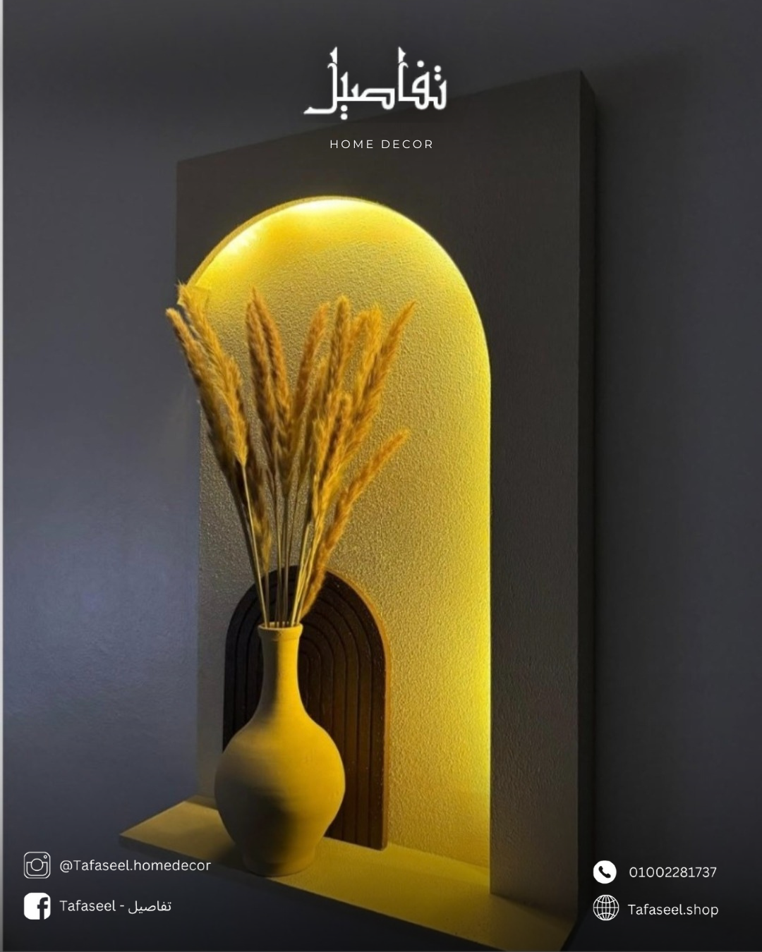 Half arch wall decor