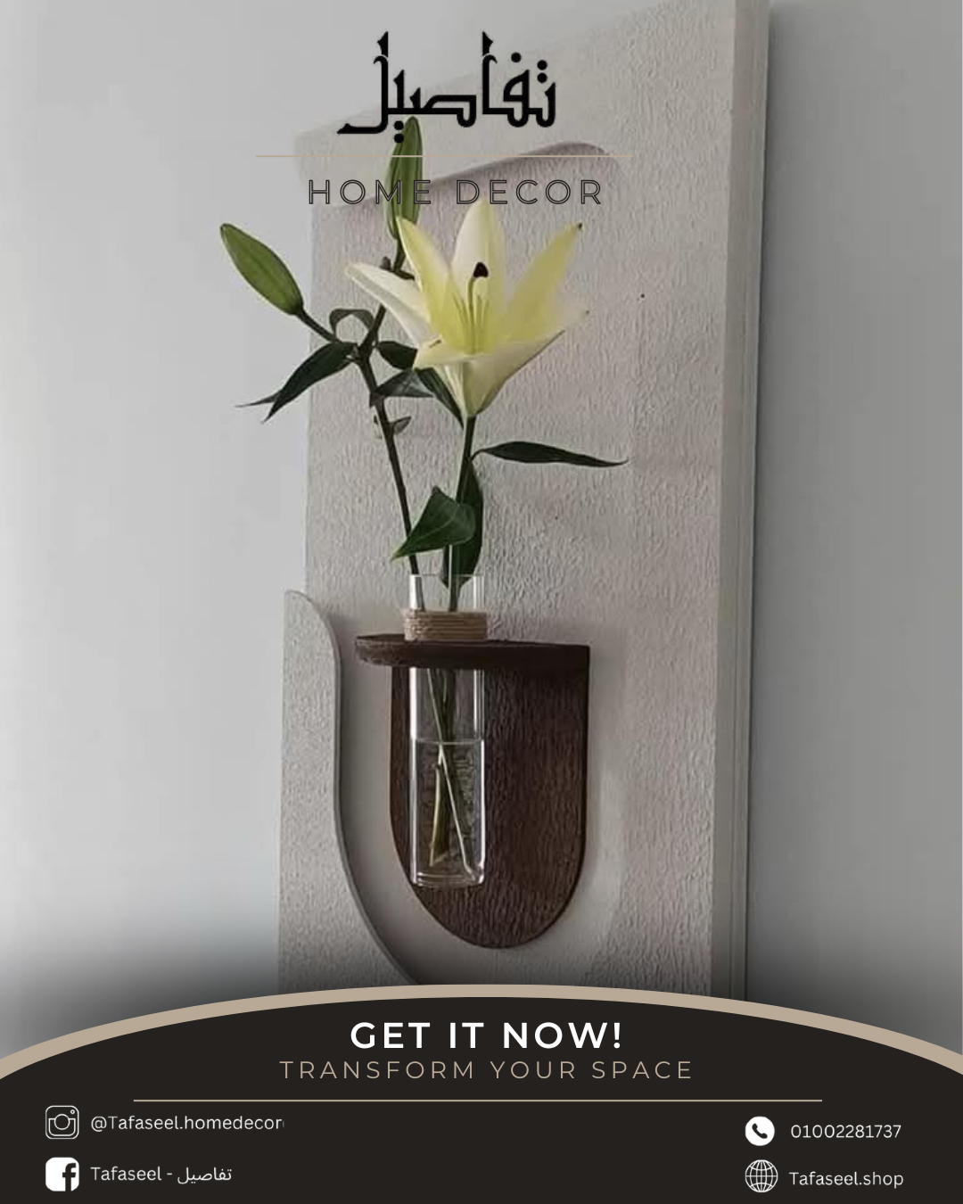 Rectangle wall decor
