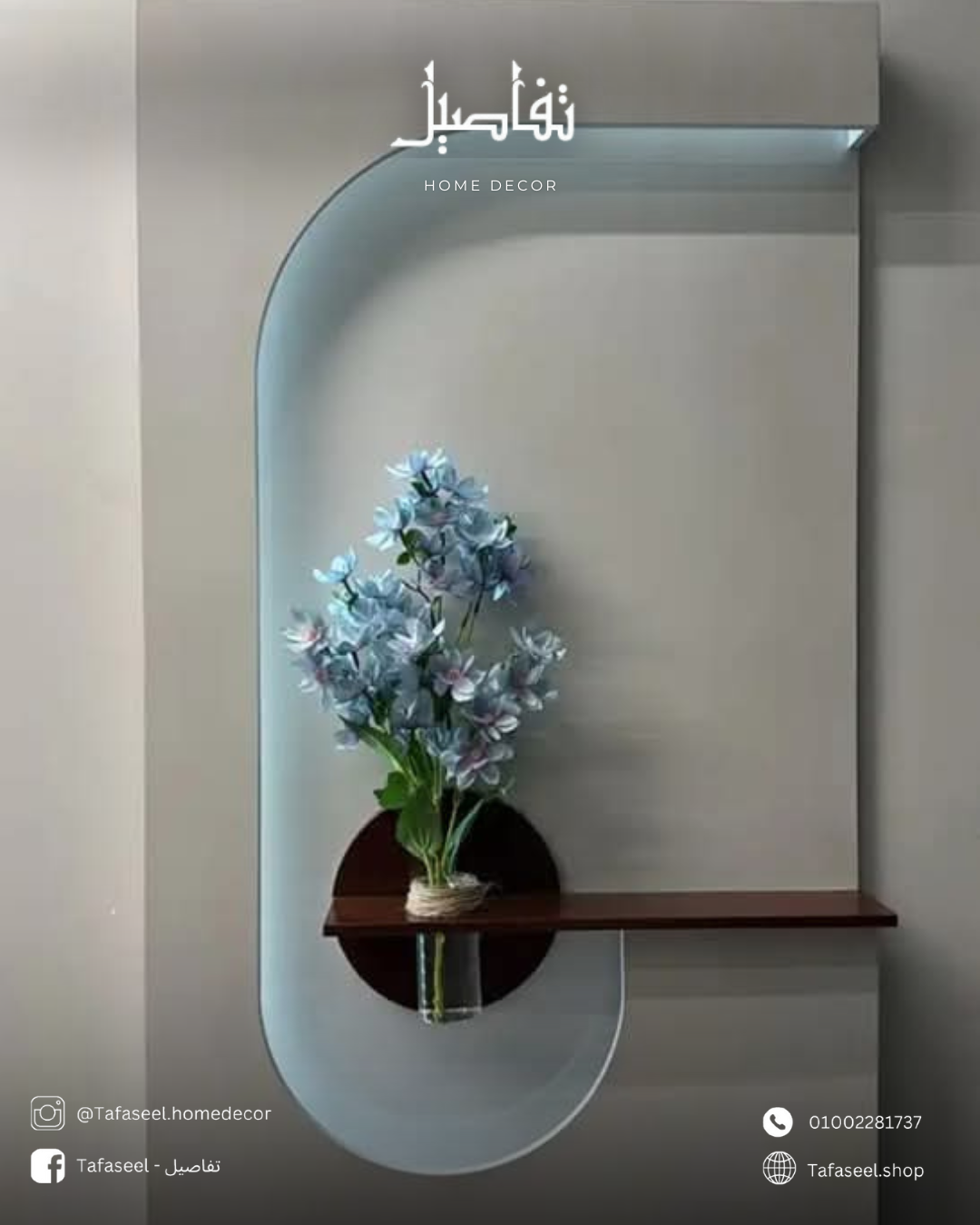 G wall decor