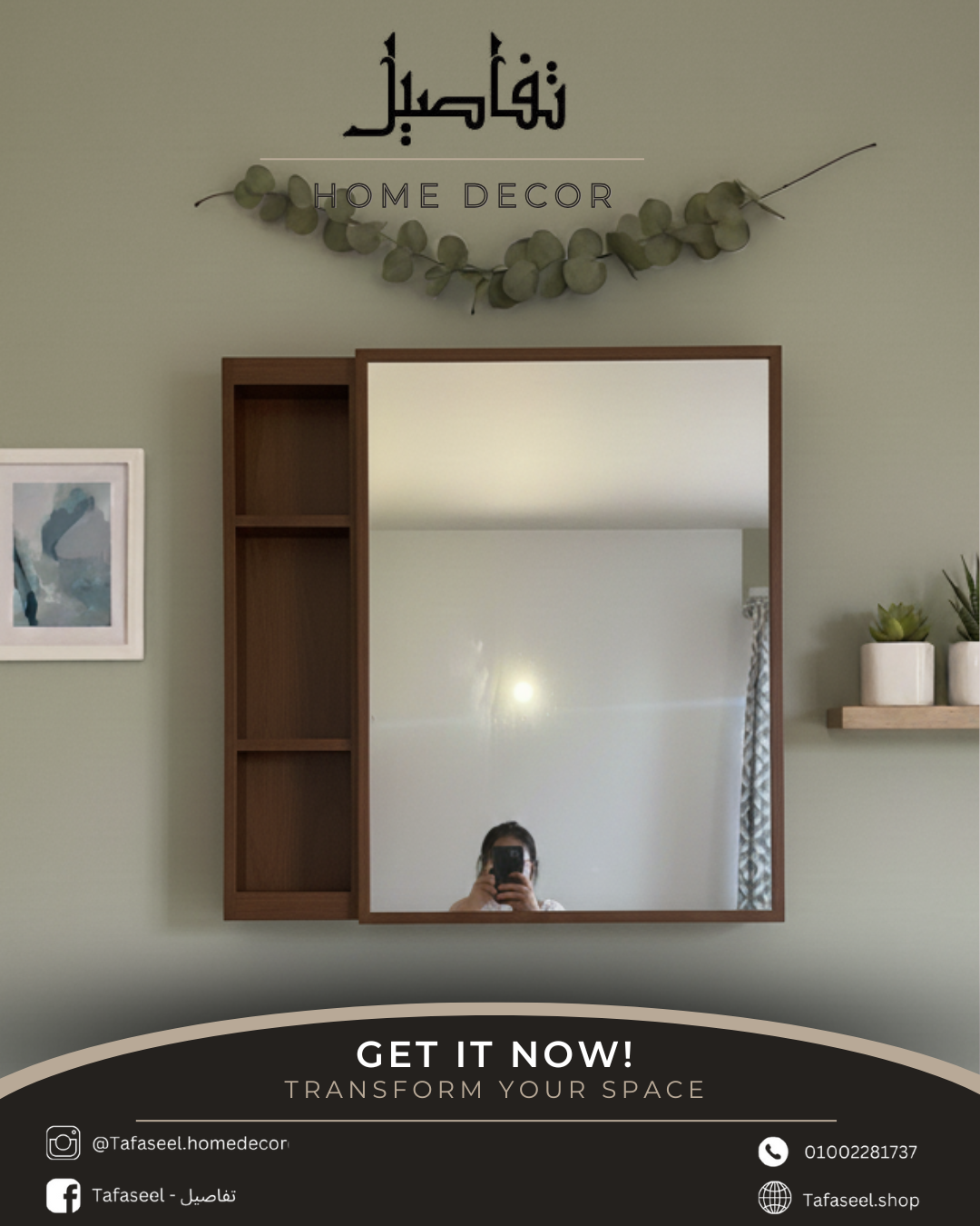 Rectangle extra storage mirror