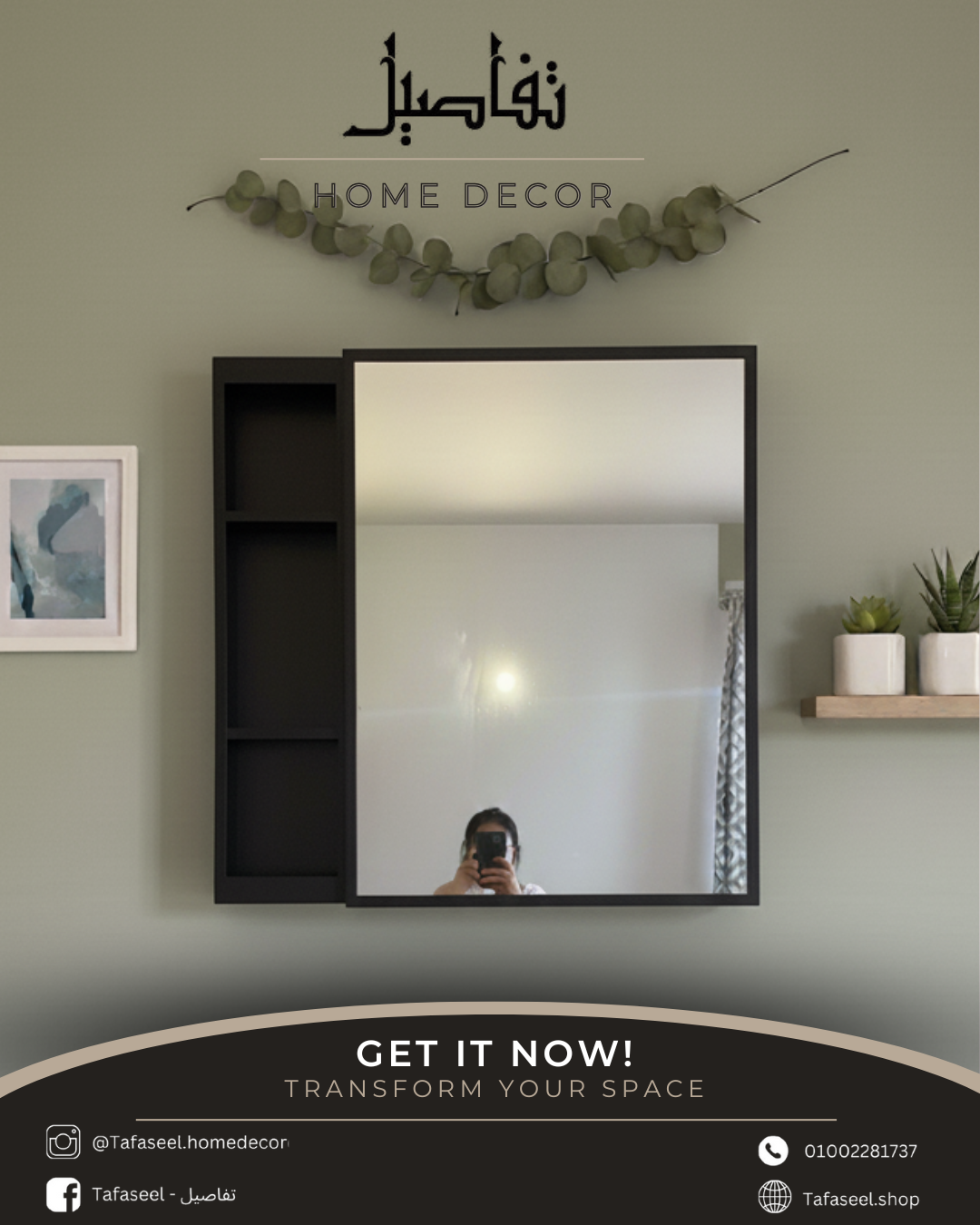 Rectangle extra storage mirror