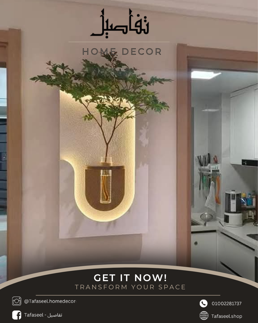 Rectangle wall decor