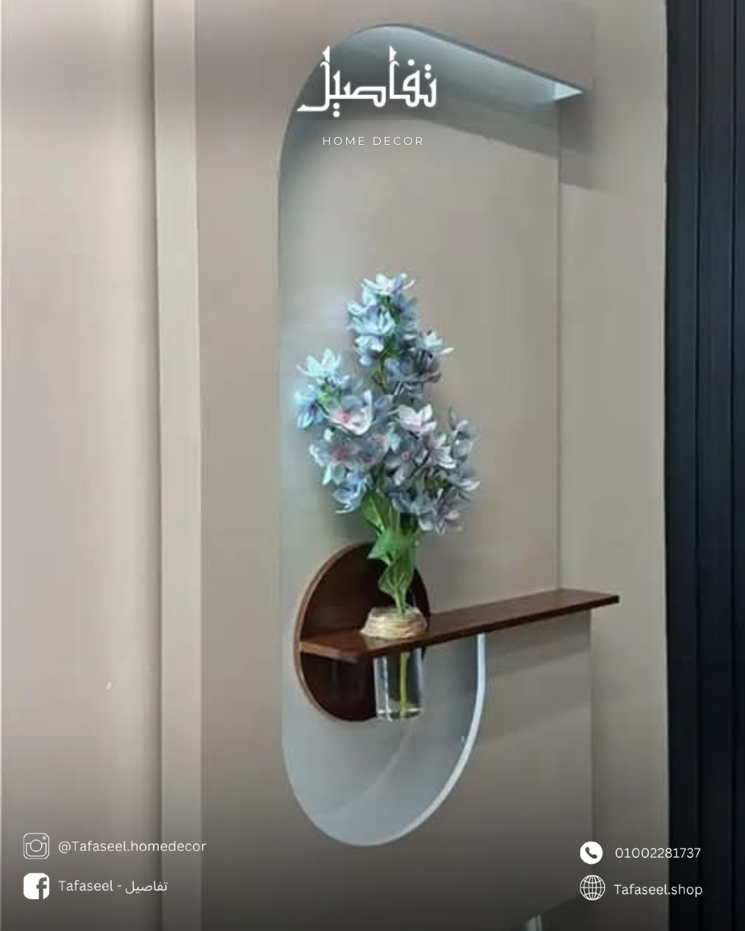 G wall decor