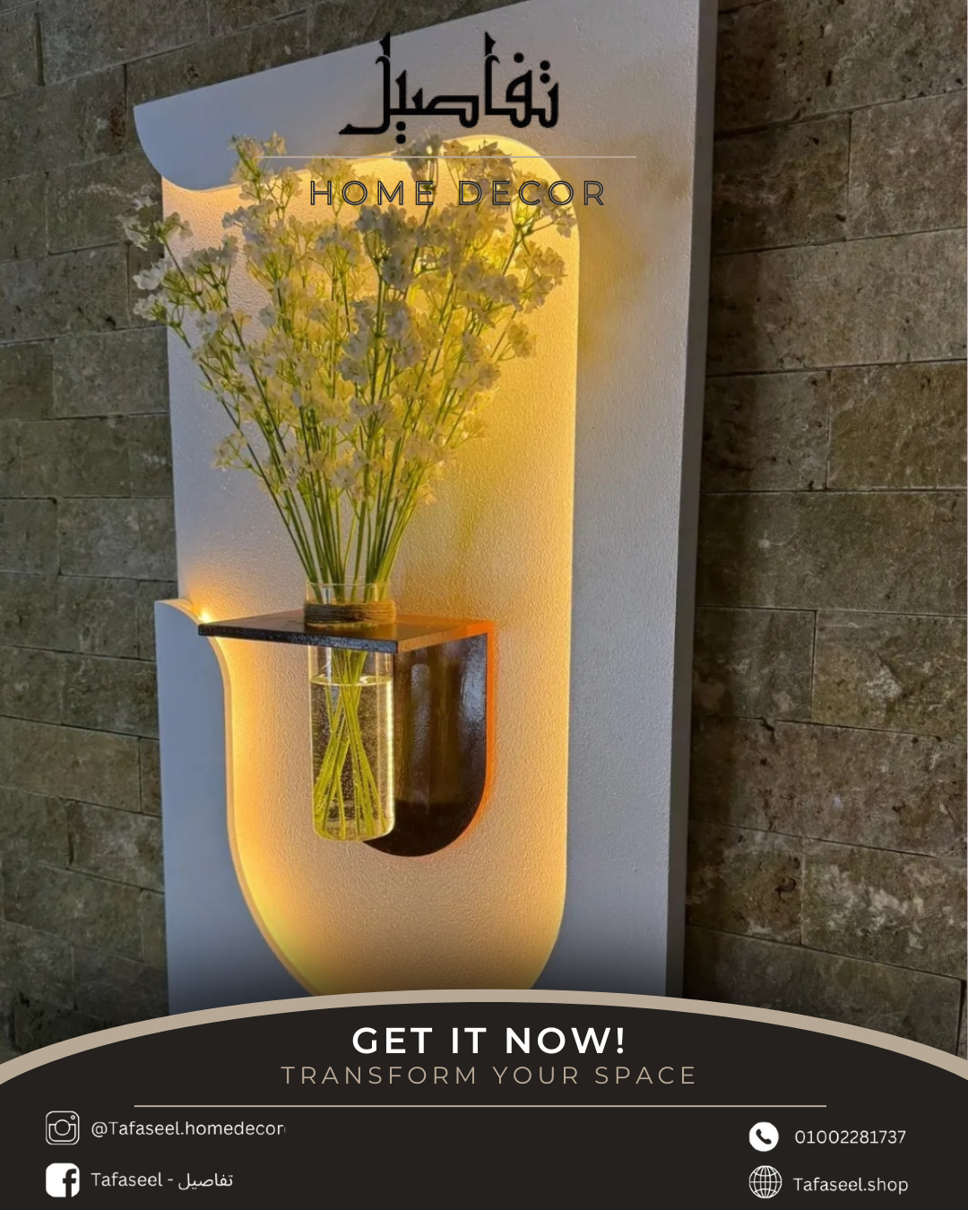 Rectangle wall decor