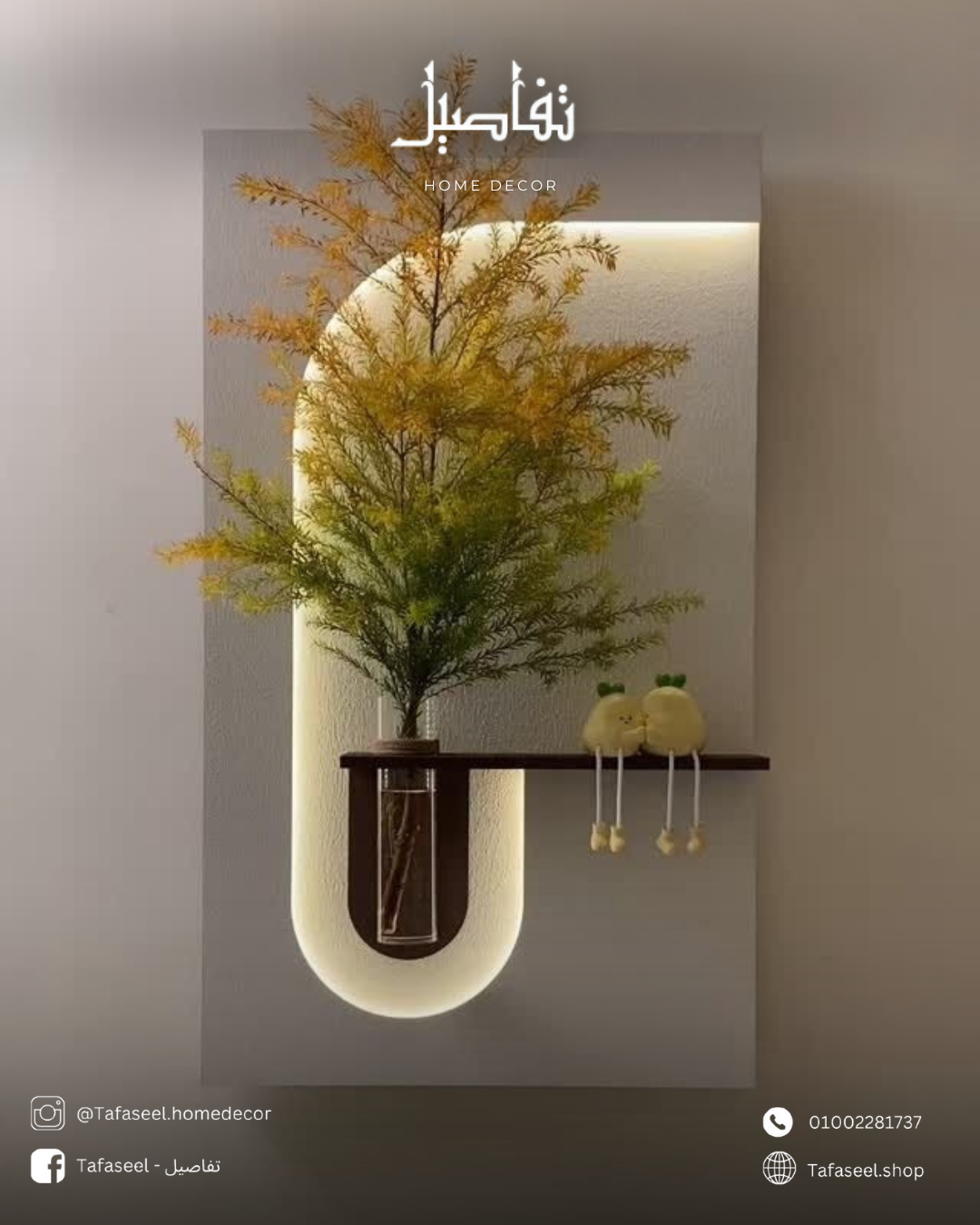 G wall decor