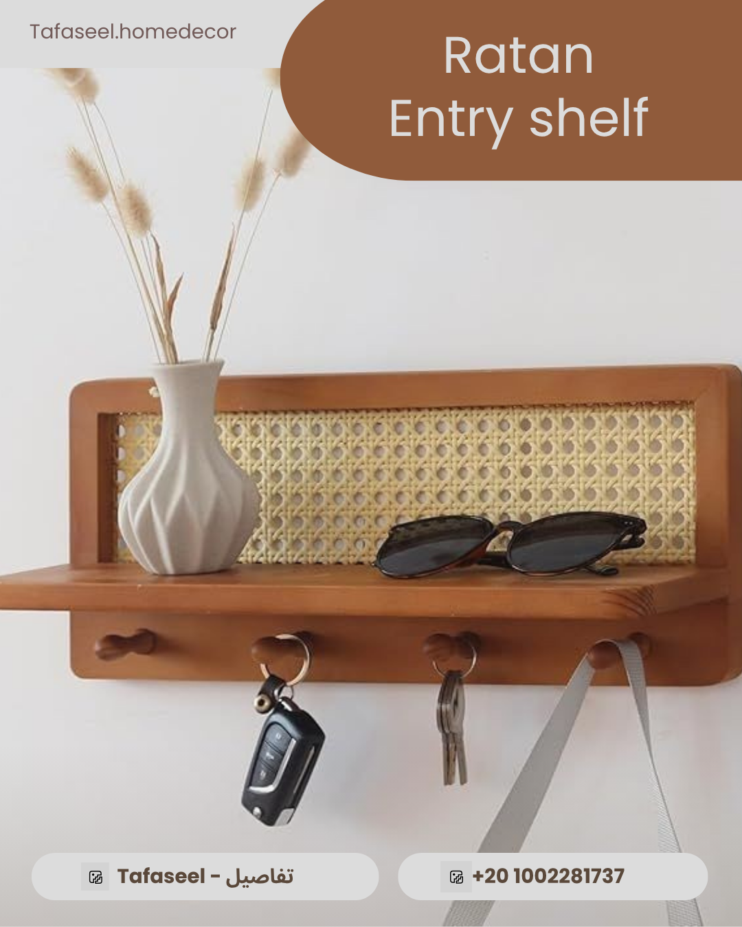 Ratan Entry shelf