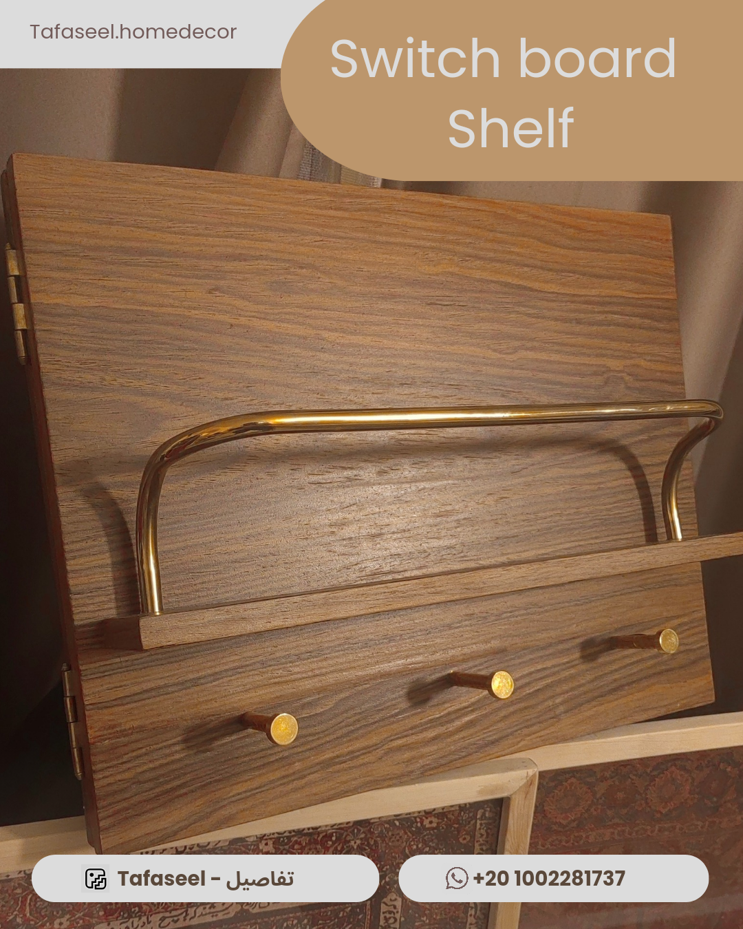 Switch board shelf