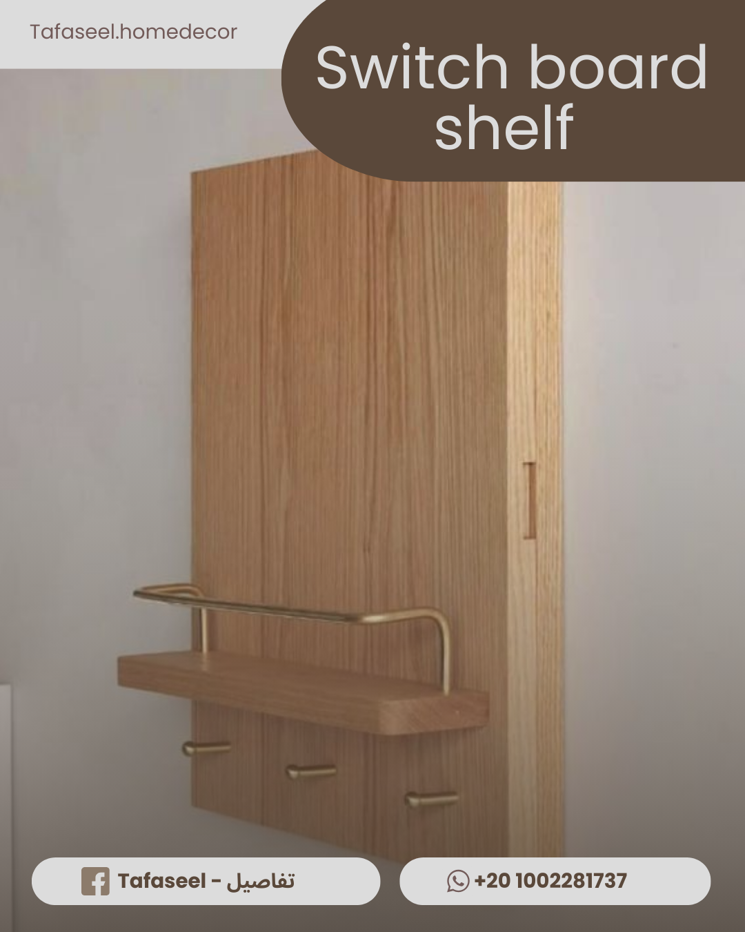 Switch board shelf