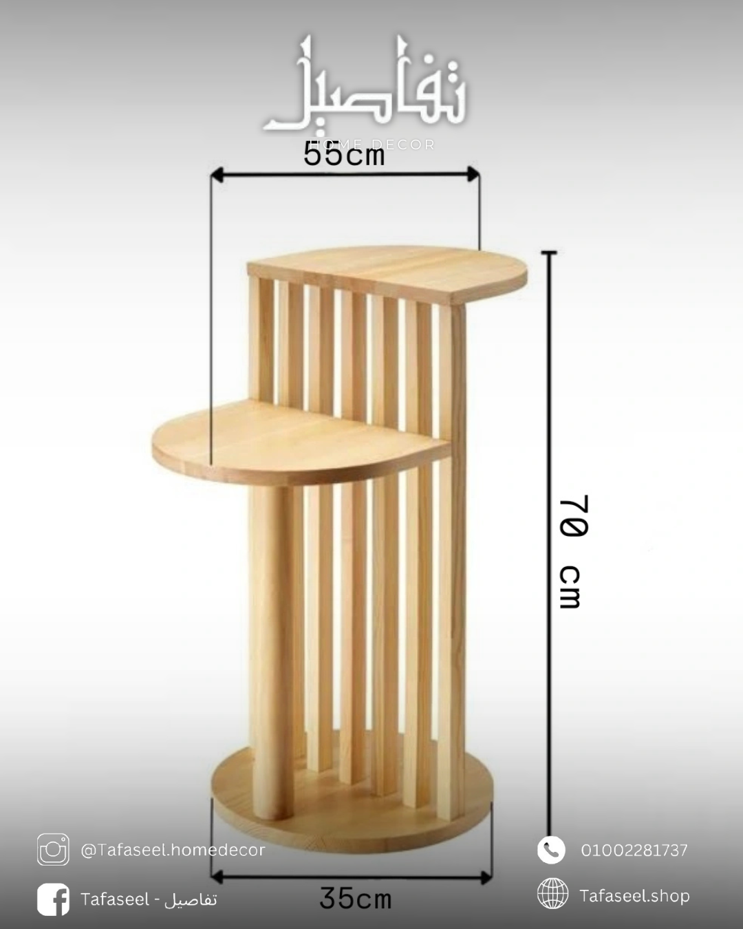 Duo-level table