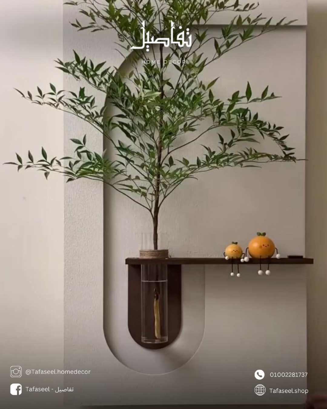 G wall decor