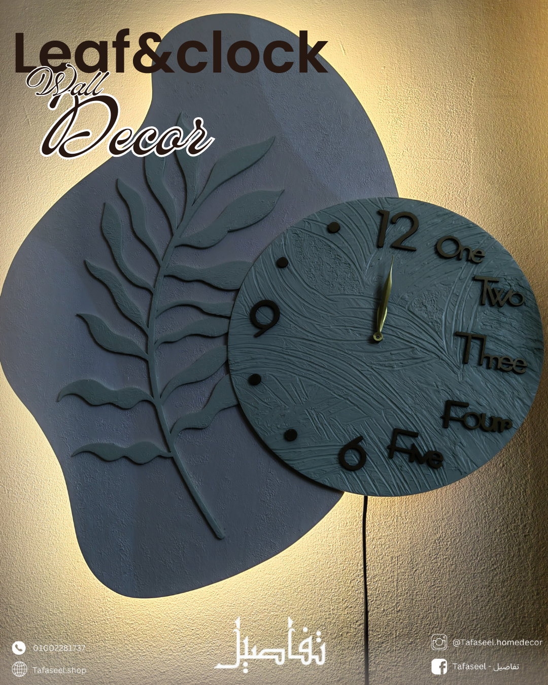 Leaf & clock wall decor