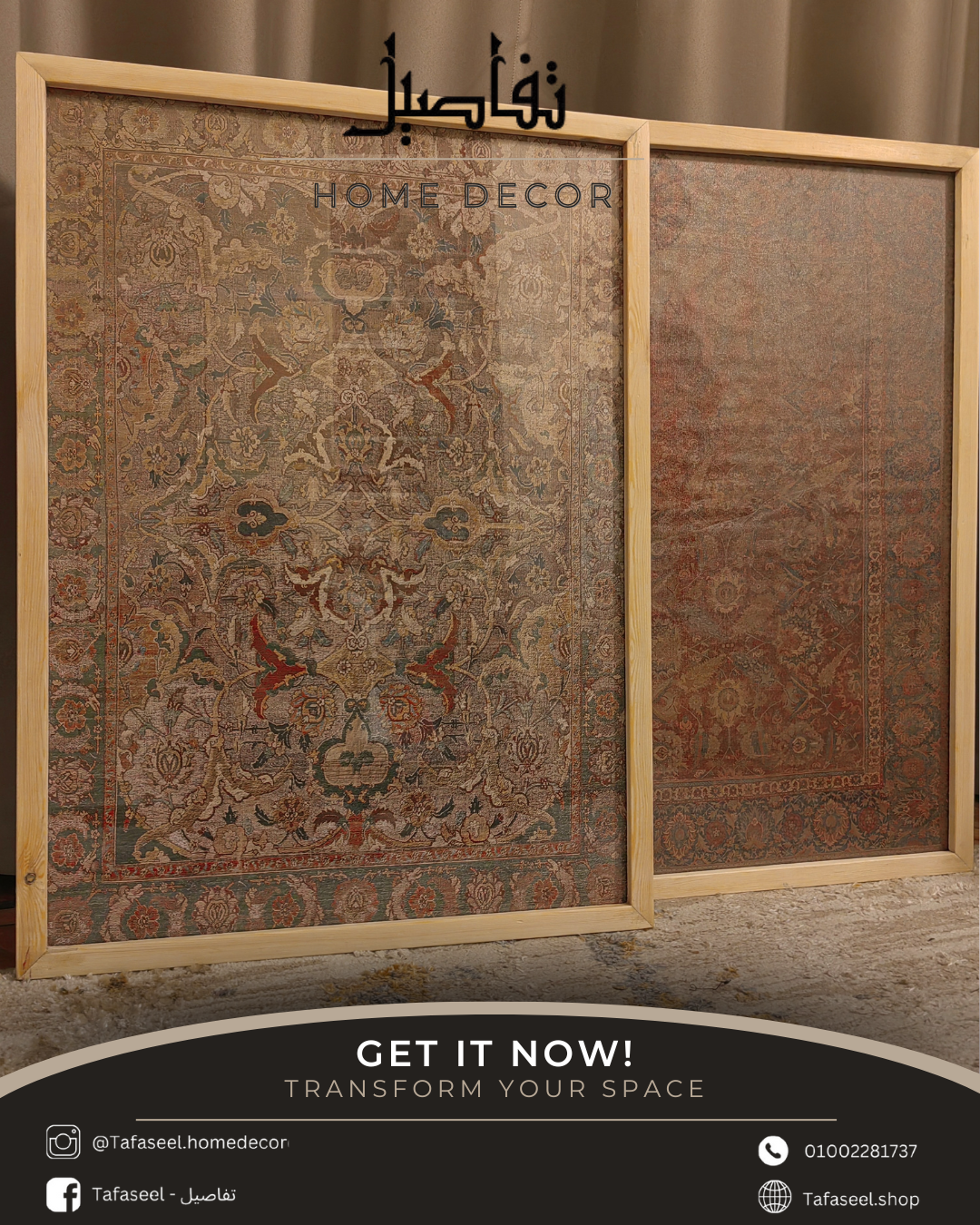 Rugs Wall frame set