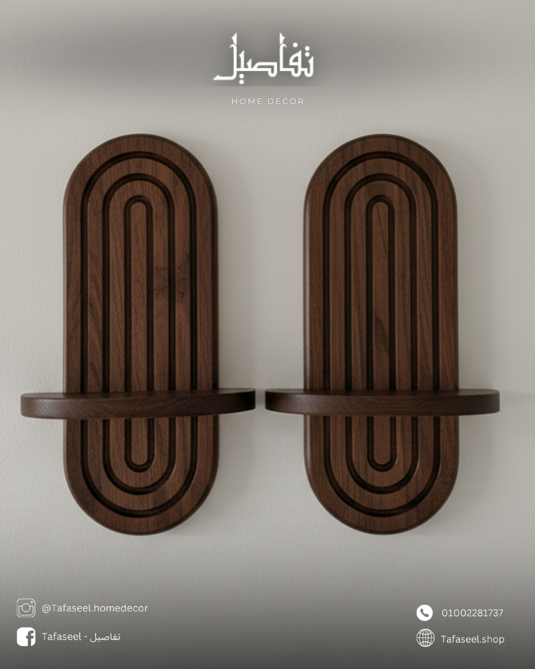 Arch panel shelf