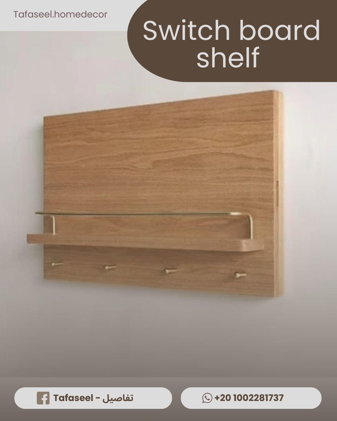 Switch board shelf