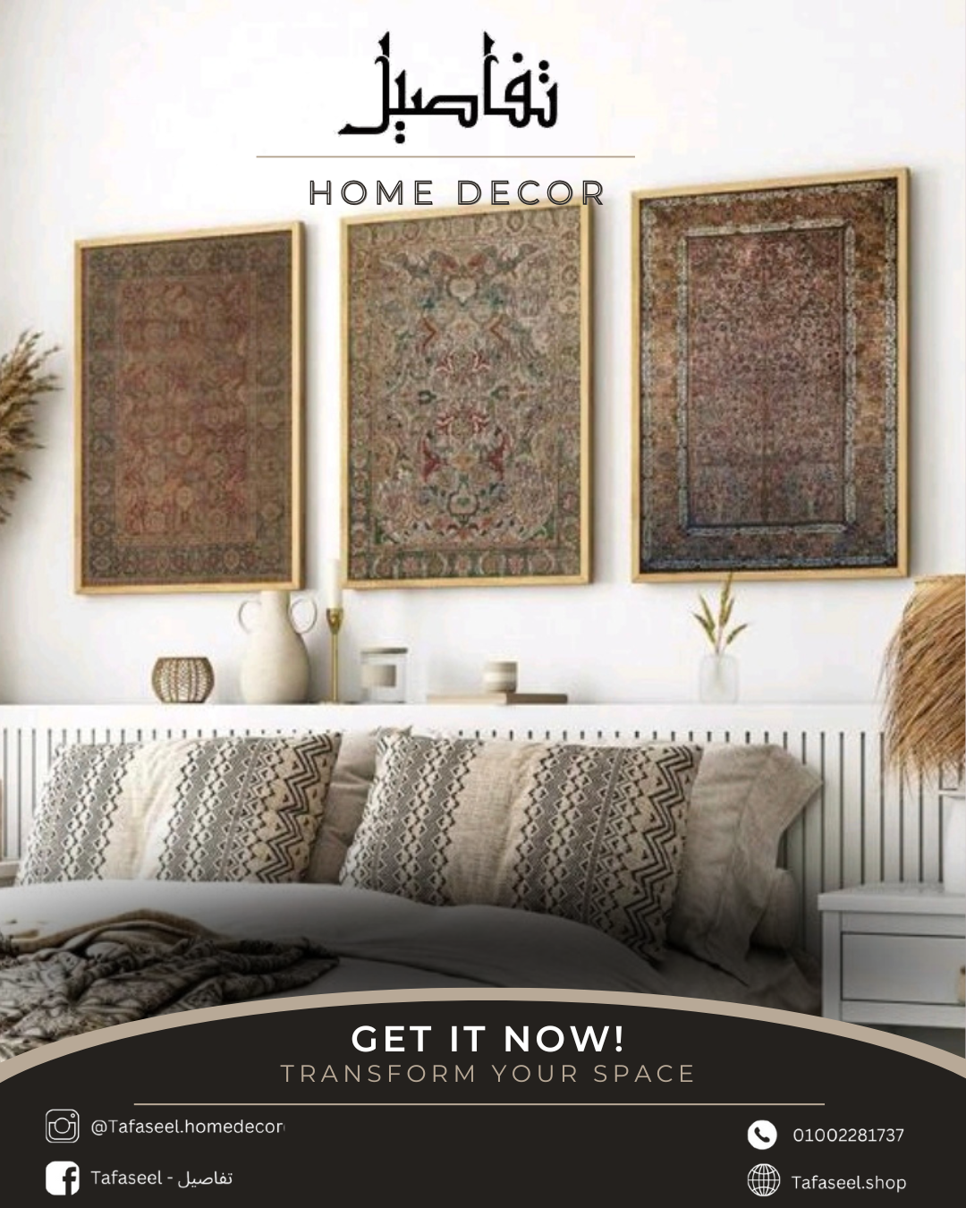 Rugs Wall frame set