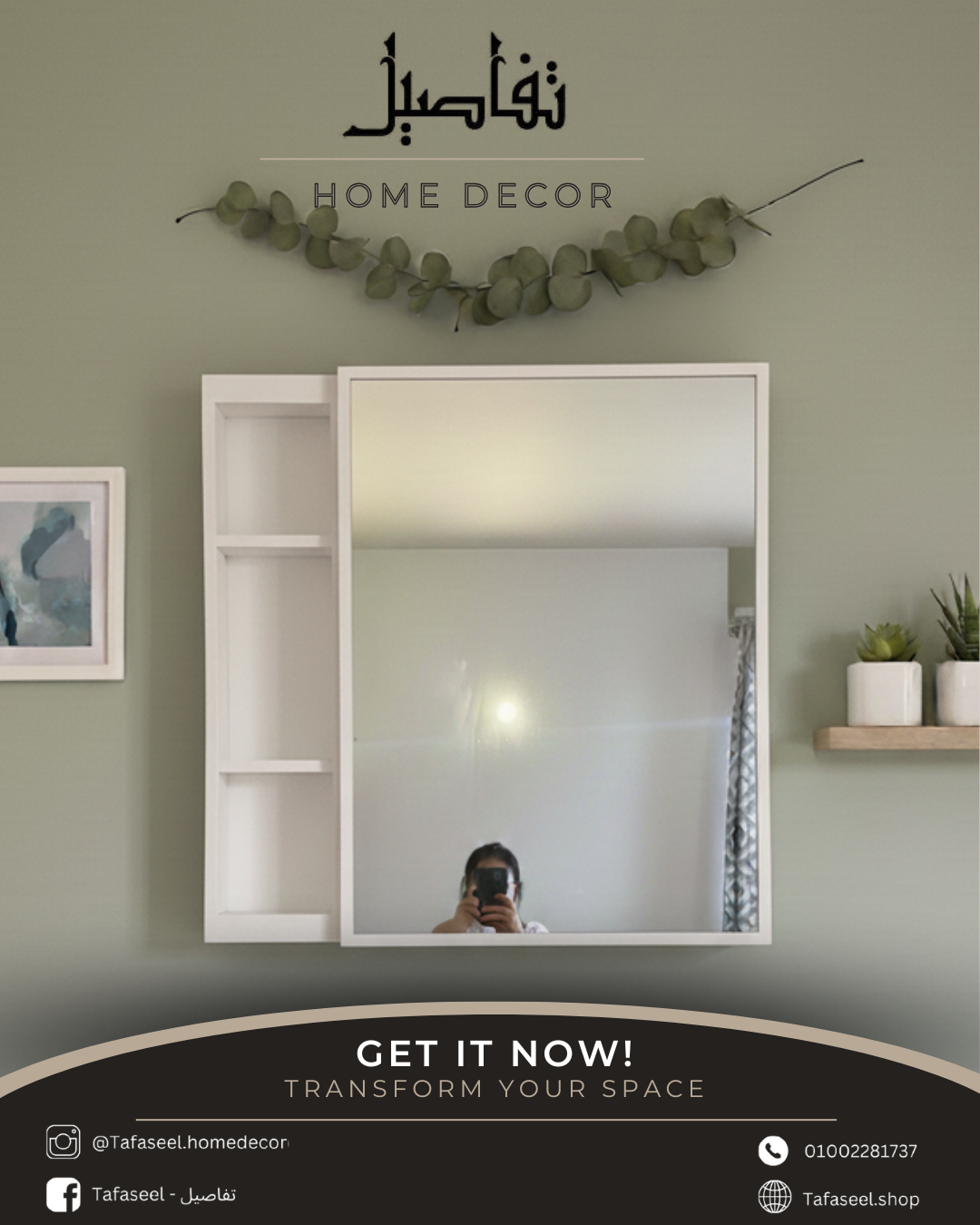 Rectangle extra storage mirror