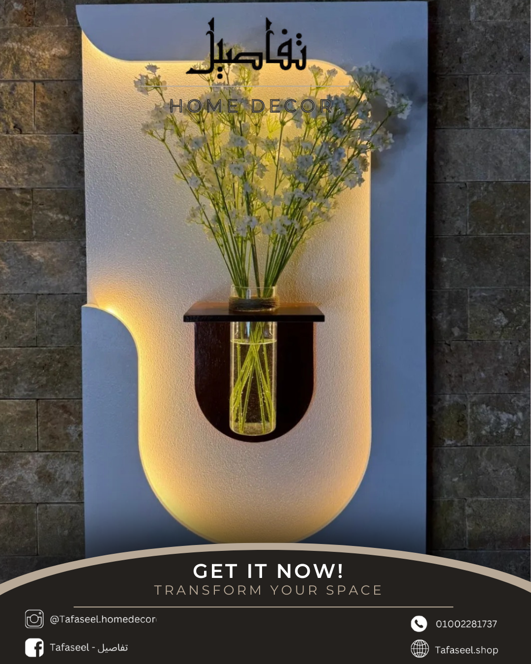 Rectangle wall decor