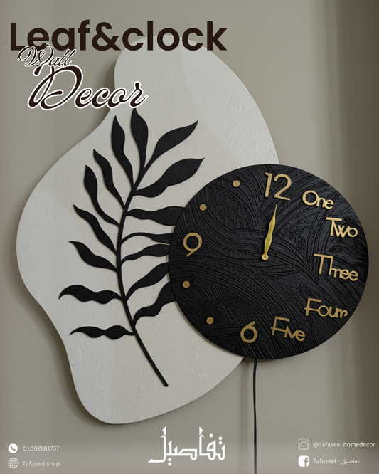 Leaf & clock wall decor