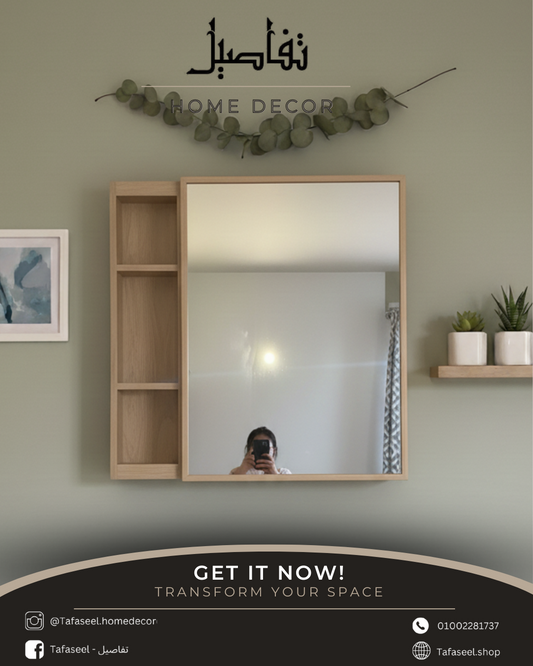 Rectangle extra storage mirror