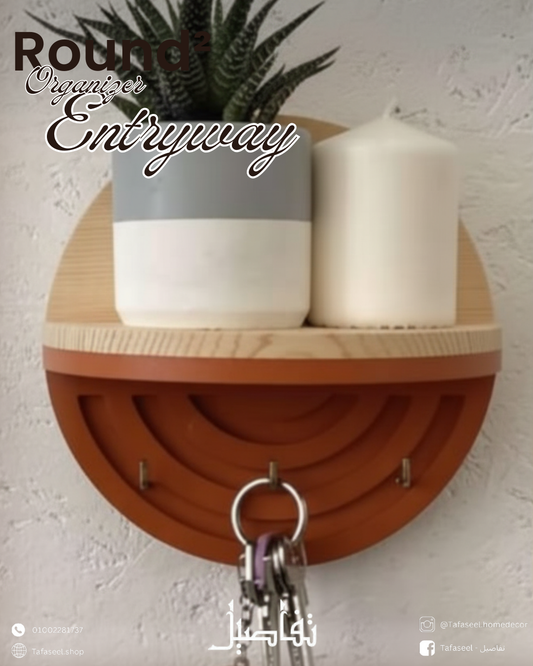 Round² Entryway organizer