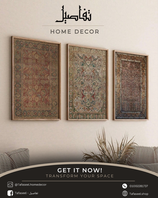 Rugs Wall frame set